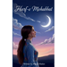 Harf-e-Mohabbat Jahan alfaaz bhi mohabbat karte hain