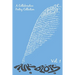 iNK BLOTS: Volume 1