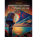 50 Armenian Folk Songs Anyone Can Sing