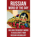 Russian Word of the Day: 365 High Frequency Words to Accelerate Your Russian Vocabulary
