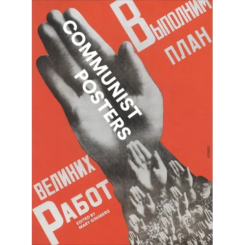 Communist Posters