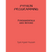 Python Programming