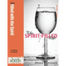 The Spirit-Filled Life: Discipleship abcde series: Growth in Holiness