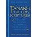 Tanakh