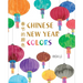 Chinese New Year Colors