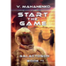 Start The Game (Galactogon: Book #1): LitRPG series