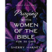 Praying with Women of the Bible for 30 Days: A Bible Study Guide