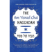 Haggadah for Passover - The Am Yisrael Chai Haggadah: The Concise Israeli Haggadah for a Meaningful Seder Celebrating the Continuity of the Jewish Peo