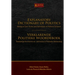 Explanatory Dictionary of Politics: Bilingual core terms and definitions in political science