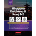 Aprende Japonés Hiragana, Katakana y Kanji N5 - Libro de Trabajo para Principiantes: La guía de estudio paso a paso fácil y el libro de práctica de es