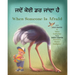 When Someone Is Afraid (Punjabi/English)