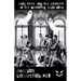 Jane Eyre and the Mystery of the Haunted Spin Class