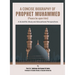 A Concise Biography of Prophet Muhammed (Peace be upon him): A Scientific Study and Educational Perspectives