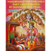 Mahabharat For Children - Part 1 (Illustrated): Tales from India