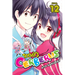 Today's Cerberus, Vol. 12