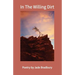 In the Willing Dirt