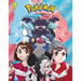 Pokémon: Sword & Shield, Vol. 7