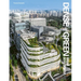 Dense + Green Urban Development: Emerging Models of Integrated Architecture