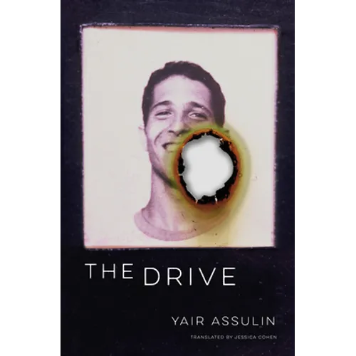 The Drive