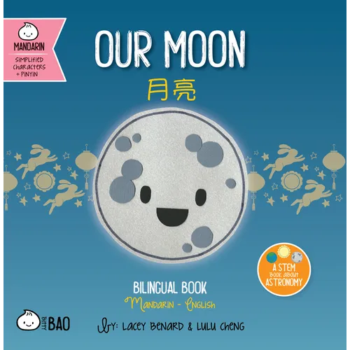 Our Moon - Simplified: A Bilingual Book in English and Mandarin with Simplified Characters and Pinyin