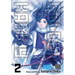 Golden Kamuy, Vol. 2