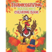Thanksgiving Mazes and Coloring Book
