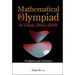 Math Olympiad Chn (2015-2016)