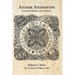 Arcana Arcanorum