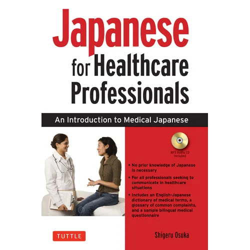 Japanese for Healthcare Professionals: An Introduction to Medical Japanese (Audio Included)