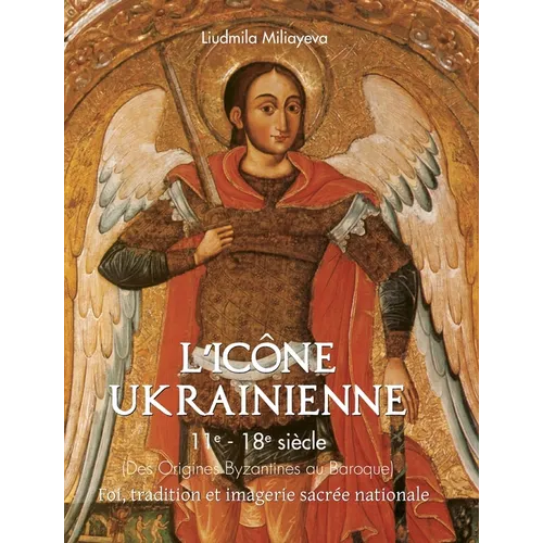 L'Icône Ukrainienne: Foi, tradition et imagerie sacrée nationale