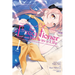 The Executioner and Her Way of Life, Vol. 1 (Manga)