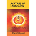 Avatars of Lord Shiva: The Forgotten Truths