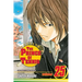 The Prince of Tennis, Vol. 25: And Shusuke Smiles