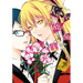 Kakegurui Twin, Vol. 4