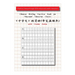 Chinese Writing Practice Book for Thousand Character Classic with Stroke Order（千字文田字格练习