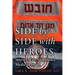 Side by Side with Heroes: Stories of an Ambulance Medic in Israel