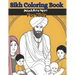 Sikh Coloring Book For Kids
