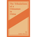 The Tribulations of a Chinaman in China