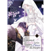 The Unwanted Bride Loves the Crown Prince with All Her Heart, Volume 3