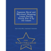 Japanese Naval and Merchant Shipping Losses During World War II by All Causes - War College Series