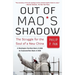 Out of Mao's Shadow: The Struggle for the Soul of a New China