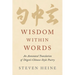 Wisdom Within Words: An Annotated Translation of Dōgen's Chinese-Style Poetry