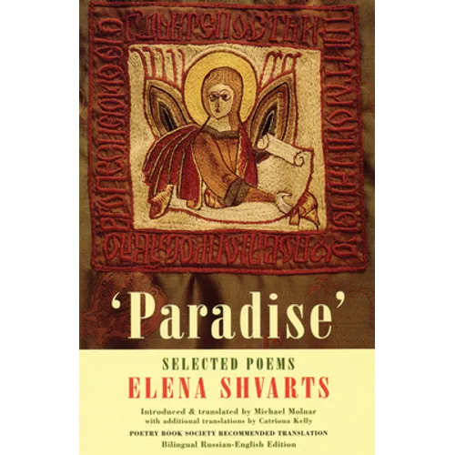 Paradise: Selected Poems