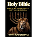 Official Israelite Nation Holy Bible