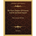 The First Chapter Of Genesis And Its Spiritual Import: The Creation Of Man