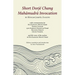 Short Dorjé Chang Mahamudra Invocation