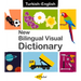 New Bilingual Visual Dictionary