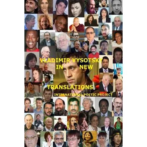 Vladimir Vysotsky in new translations. International poetic project
