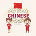 My First Chinese Book
