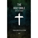 KJV Holy Bible (New Testament) Veteran Version